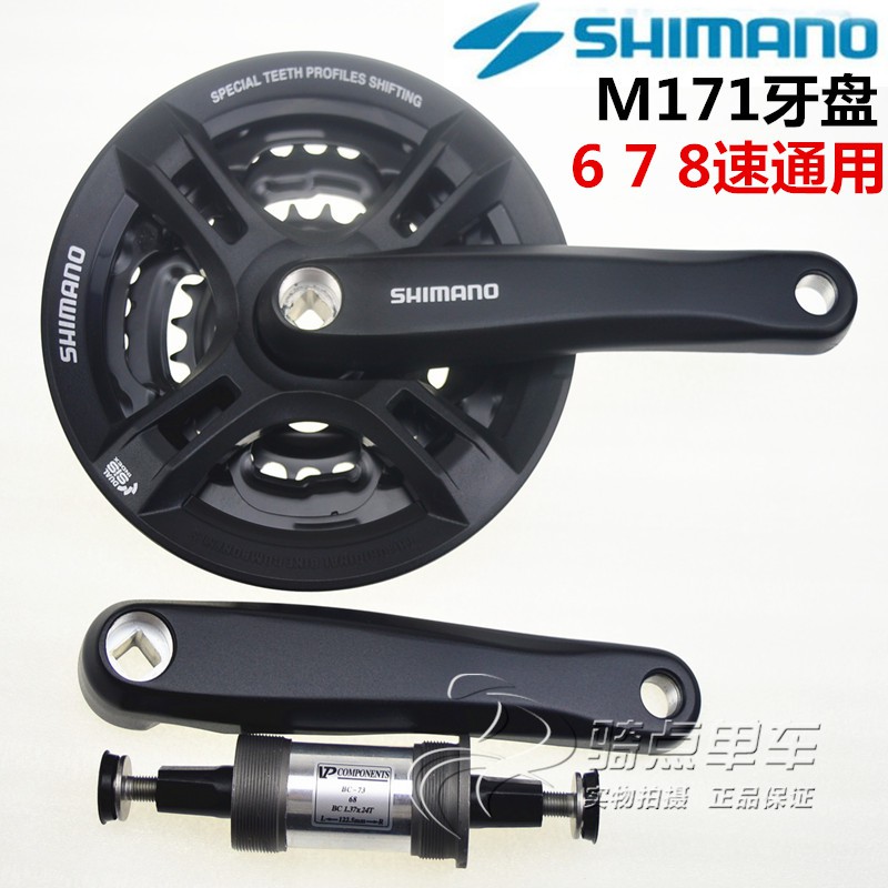 gear basikal shimano
