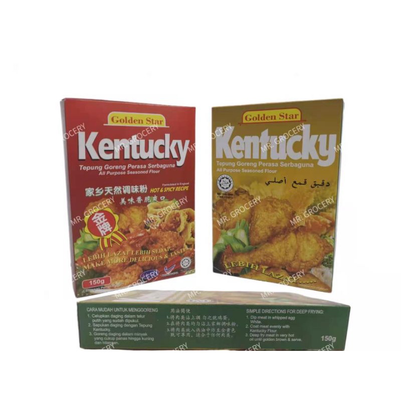 [READY STOCK] GOLDEN STAR KENTUCKY ALL PURPOSE SEASONED FLOUR/TEPUNG