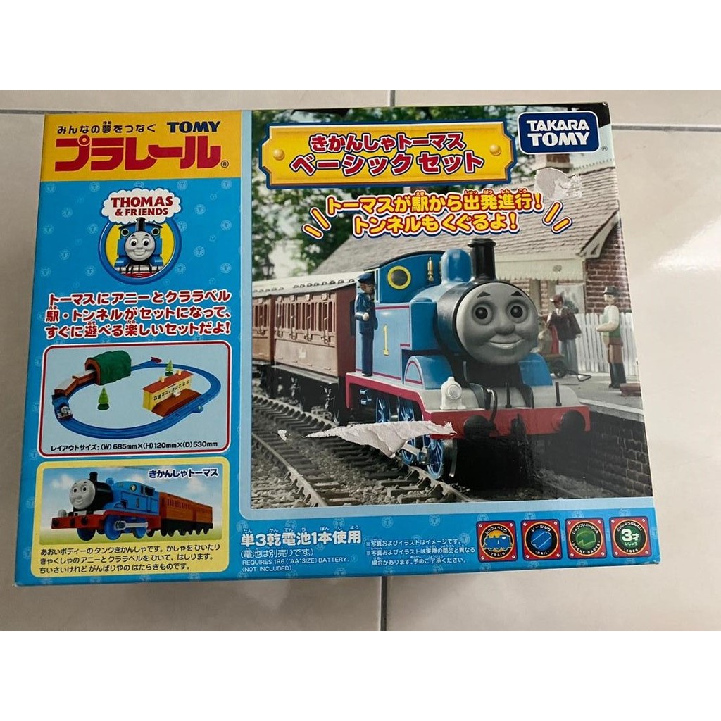 tomy thomas the tank engine train set