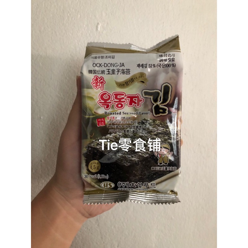 马来西亚直发 韩国紫菜海苔4g 4 5g 韩国零食 Shopee Malaysia