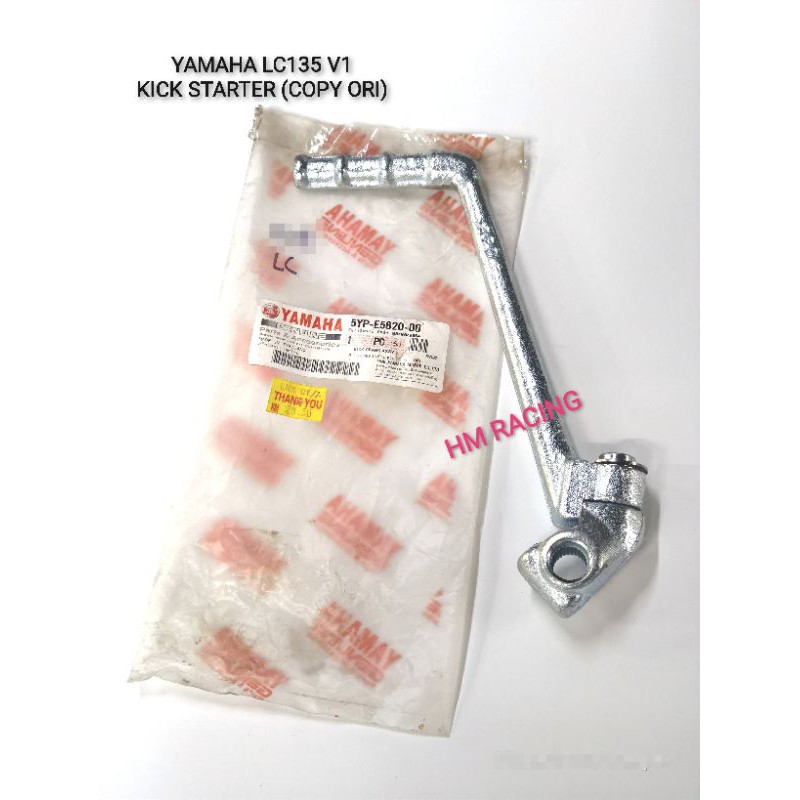 YAMAHA LC135 V1 KICK STARTER (COPY ORIGINAL) ENGKOL Shopee Malaysia