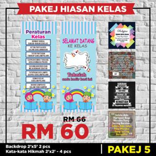 Pakej Hiasan Kelas Murah Pintu Kelas Shopee Malaysia