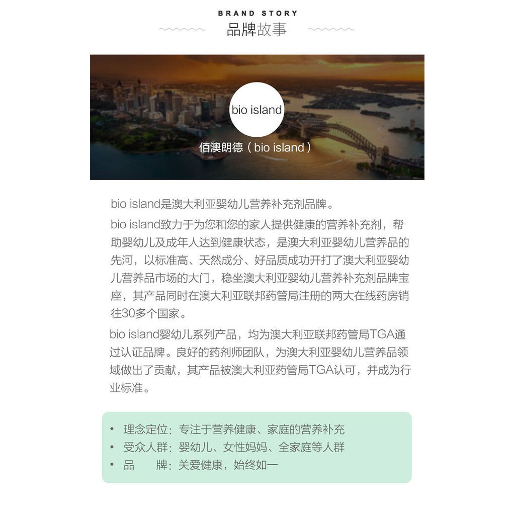 オーセンティック Story Island(品)