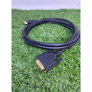 1.5M 2 Way Gold Plated Full HD 1080P HDMI to DVI Cable 24+1 DVI-D (Dual Link)