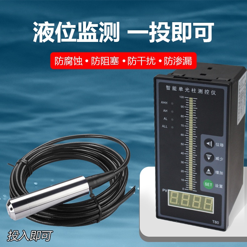 Liquid level transmitter, fire water tank, water level gauge, liquid ...