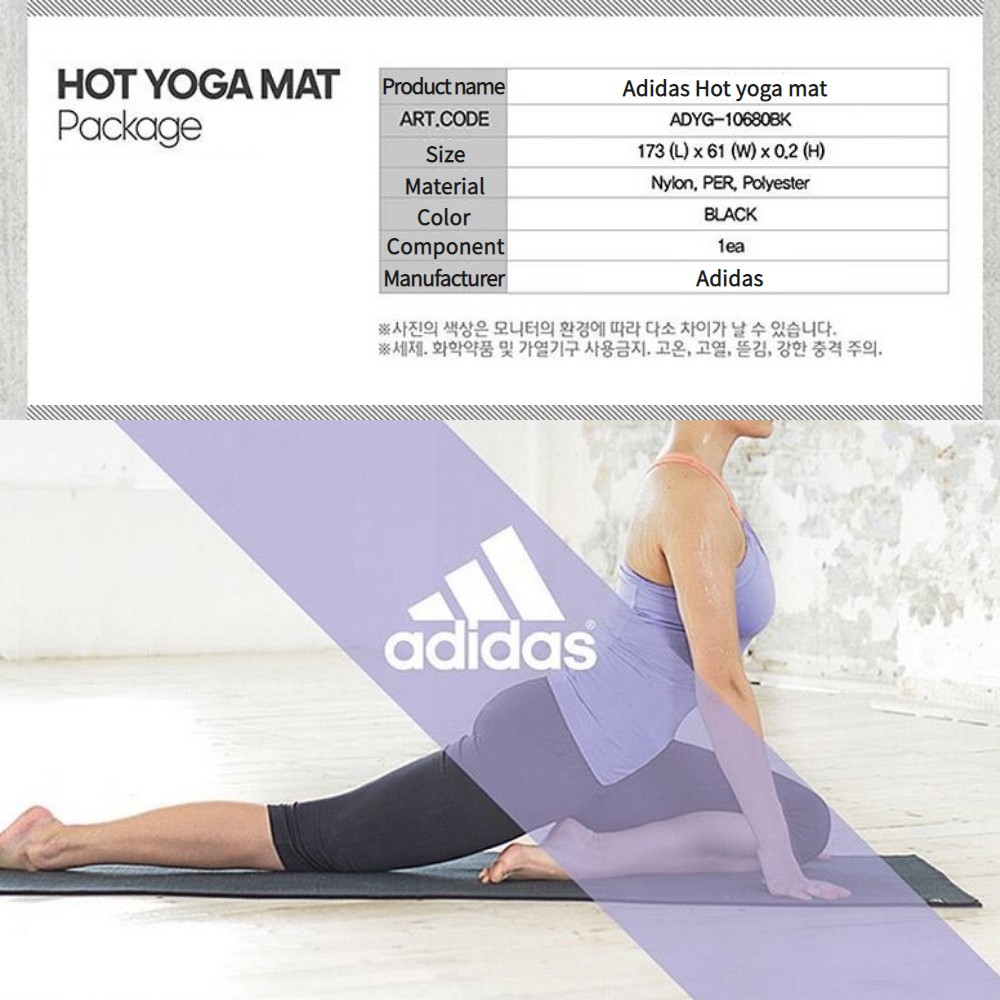 adidas hot yoga mat