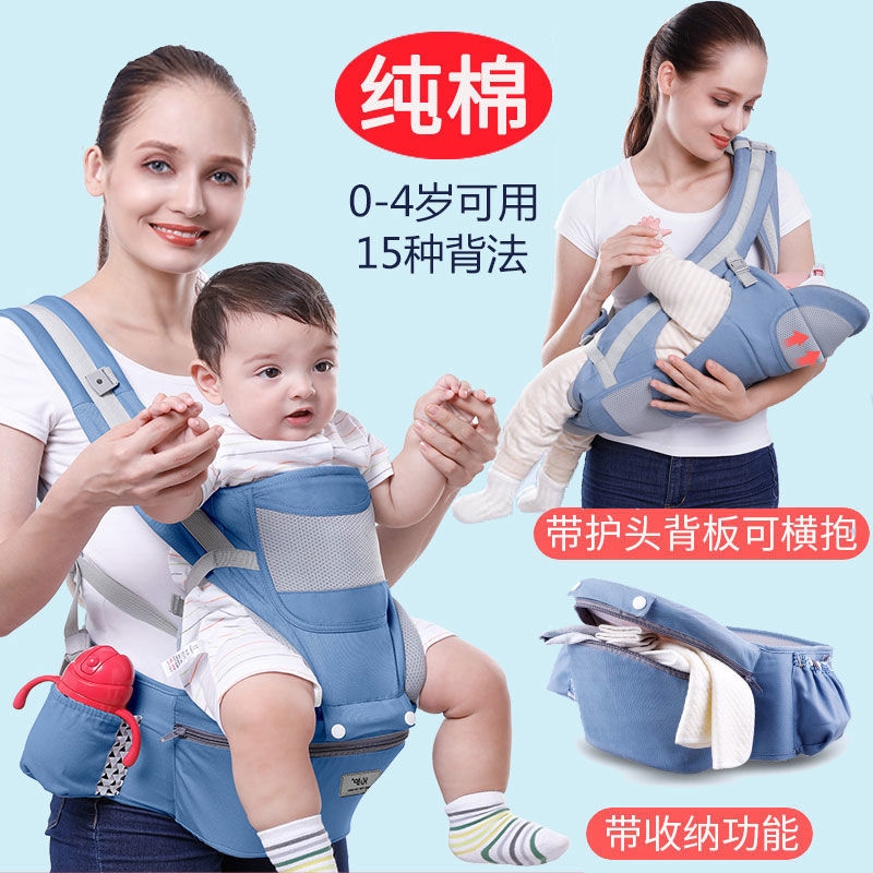 baby doll chest carrier