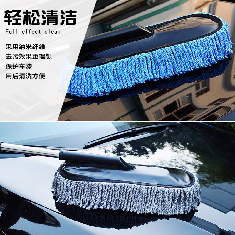 洗车神器 汽车拖把用品蜡拖除尘掸子擦车洗车帮手软毛刷车刷子清洁工具专用fgh Shopee Malaysia