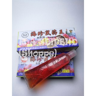 Racun,Ubat Cicak (Jenis Krim) / Lizard Killing Bait Poison 