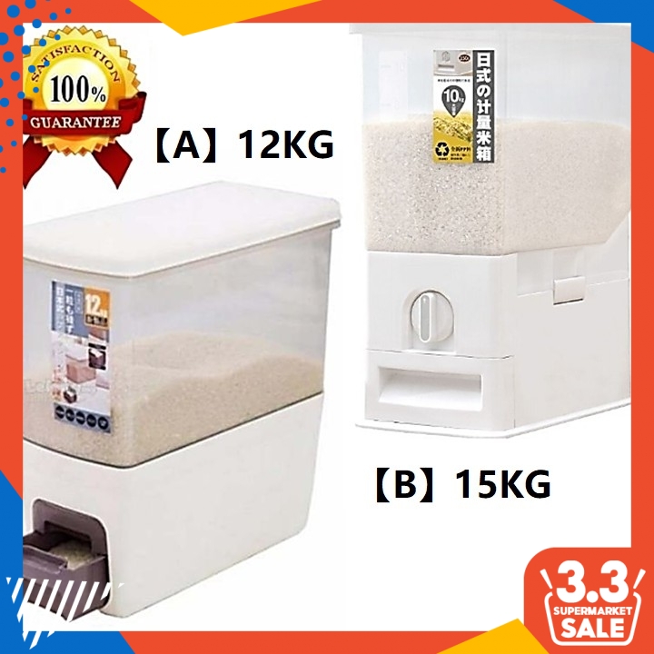 12KG 15KG Rice Dispenser Auto Metering Box Plastic Anti Bug Pest Tong Storage Container Measure Label / Bekas Beras