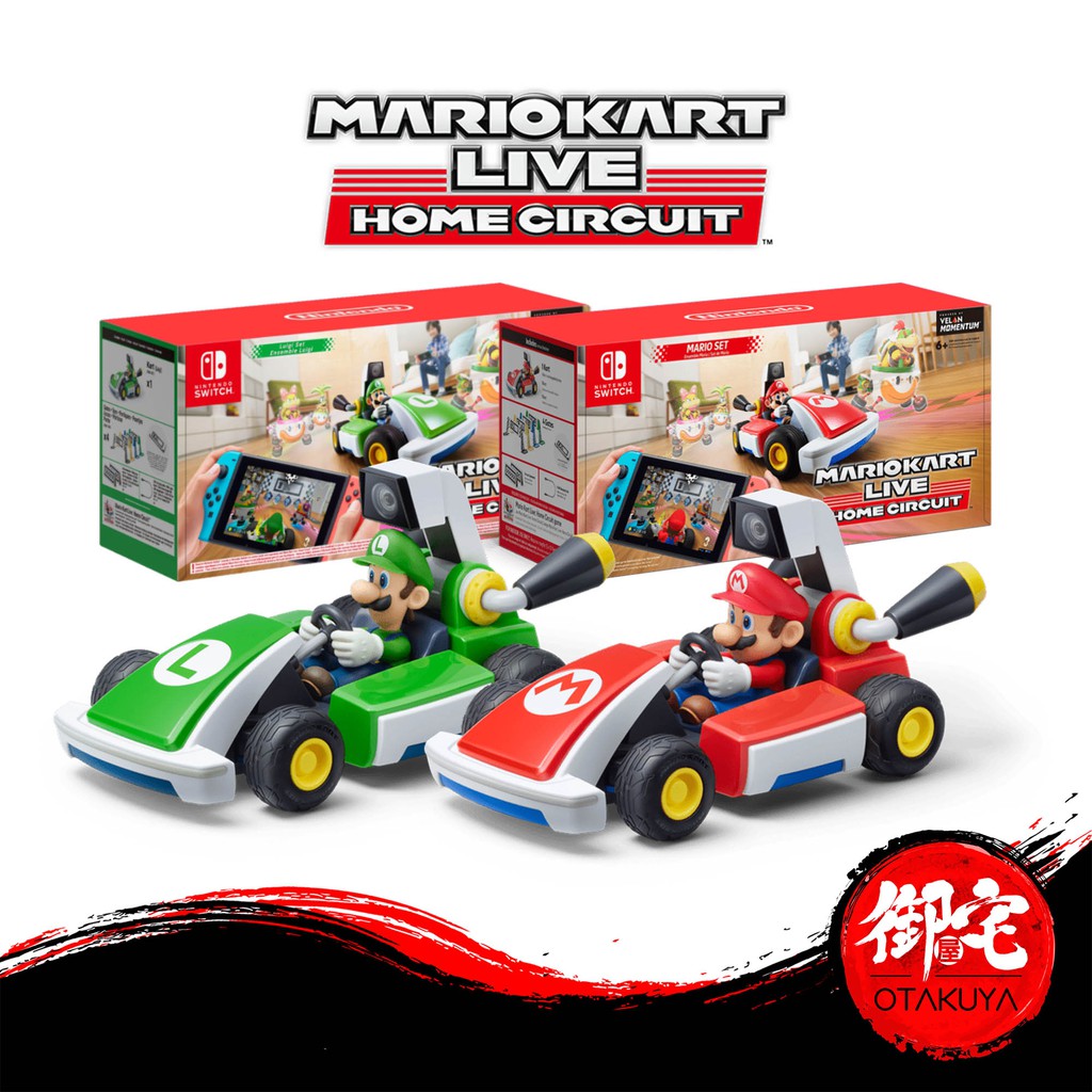 mario kart live circuit home