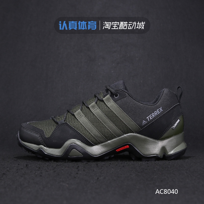 adidas terrex ax2cp