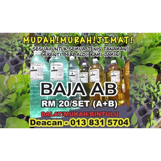 Buy Set Baja Ab 100 Liter Seetracker Malaysia