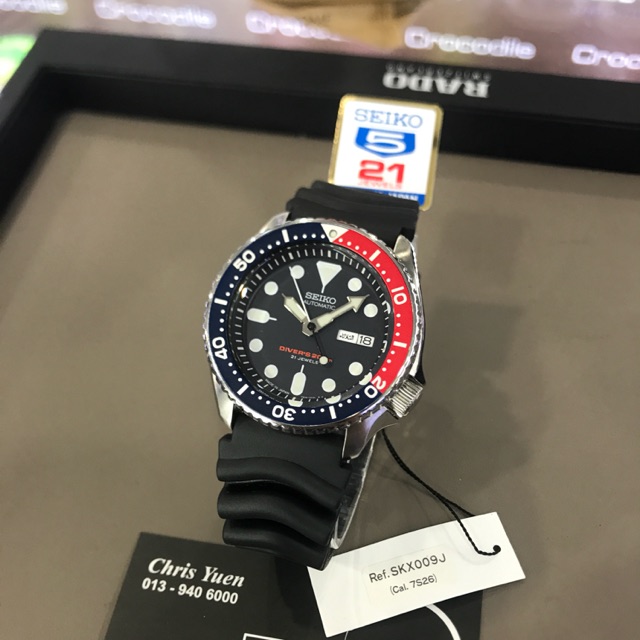 seiko scuba diver's watch 200m
