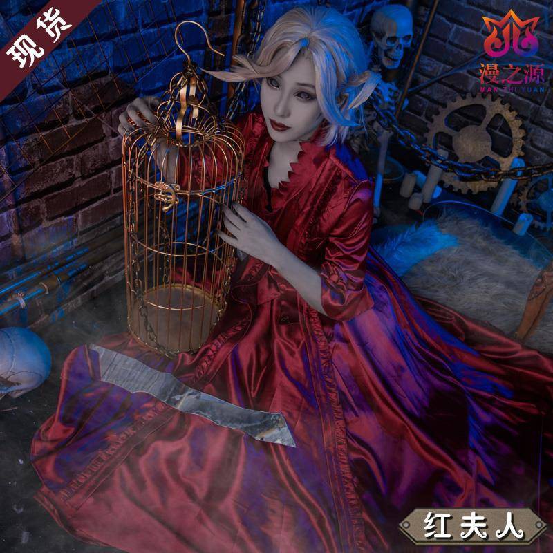 卡通动漫第五人格cos服紅夫人血之女王皇家女伯爵新監管者cosplay女裝 Shopee Malaysia