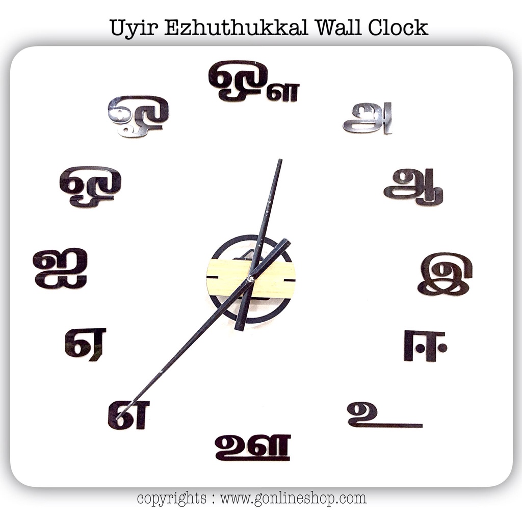 Tamil Wall Clock With Traditional Design Shopee Malaysia