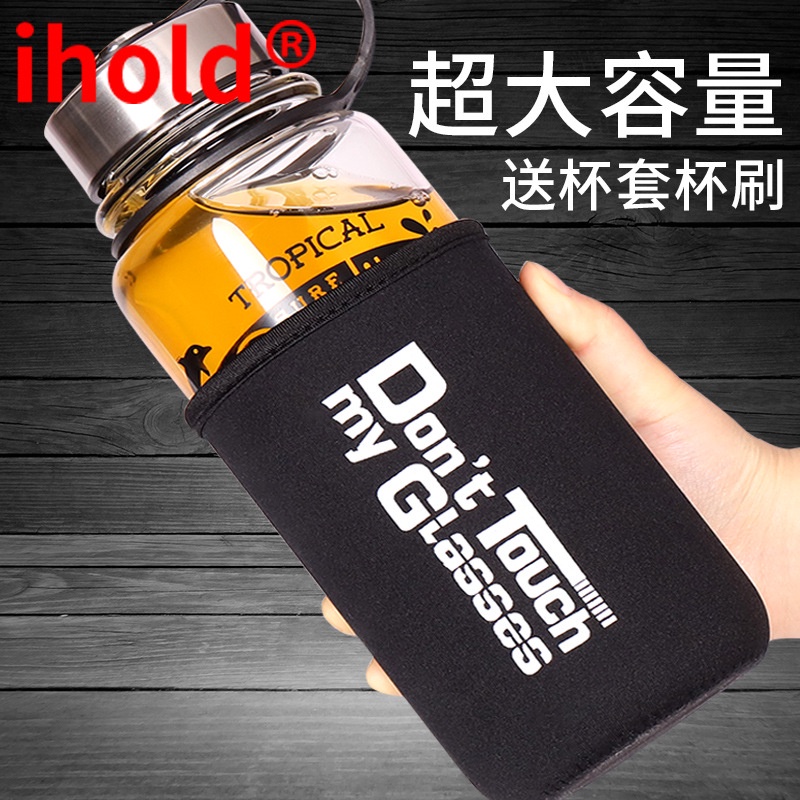 【Ready Stock】SuperALarge Capacity Glass Portable Water Cup Travel Mug Heat-Resistant Explosion-Proof Tea Cup Men's Outdo