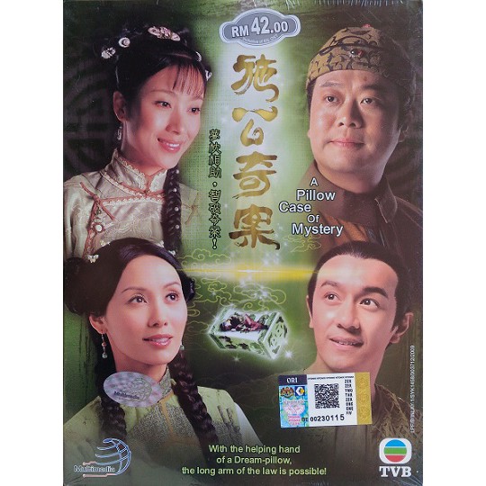 Hong Kong Tvb Drama A Pillow Case Of Mystery 施公奇案 Dvd 2006