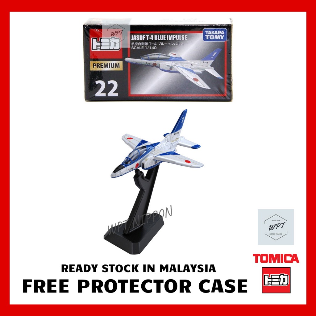 tomica plane