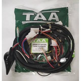 Modenas Kriss 1 Wiring Complete Set Electric Starter Shopee Malaysia