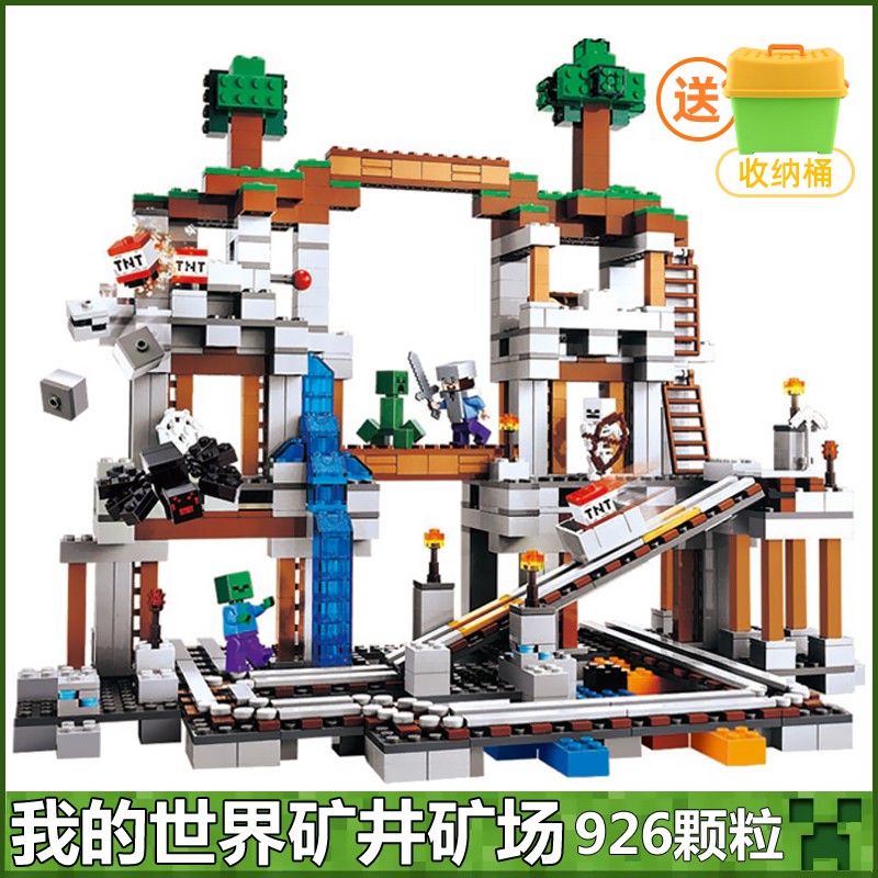 lego minecraft 2020 sets