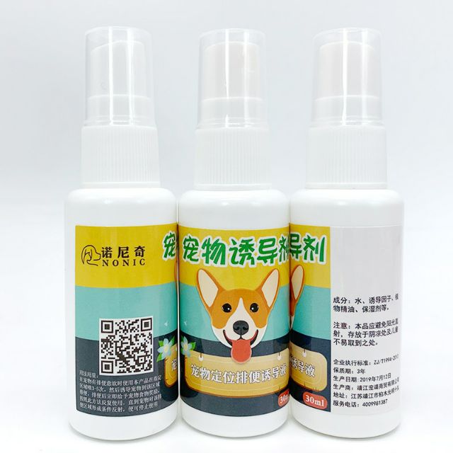 potty training aid spray
