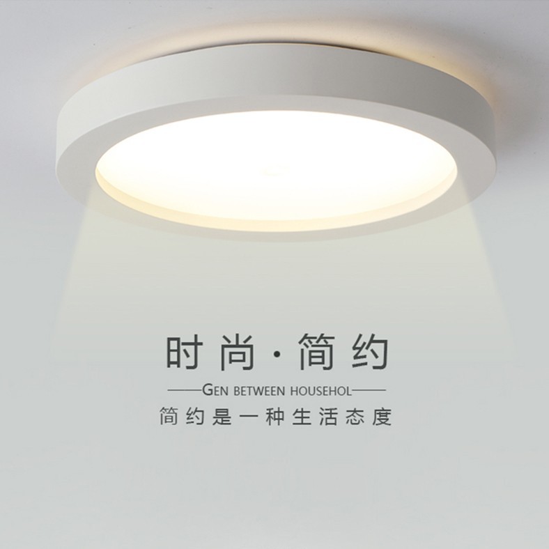 Room Light Master Bedroom Lighting Led Ceiling Lamp Round Warm Study Balcony Wal