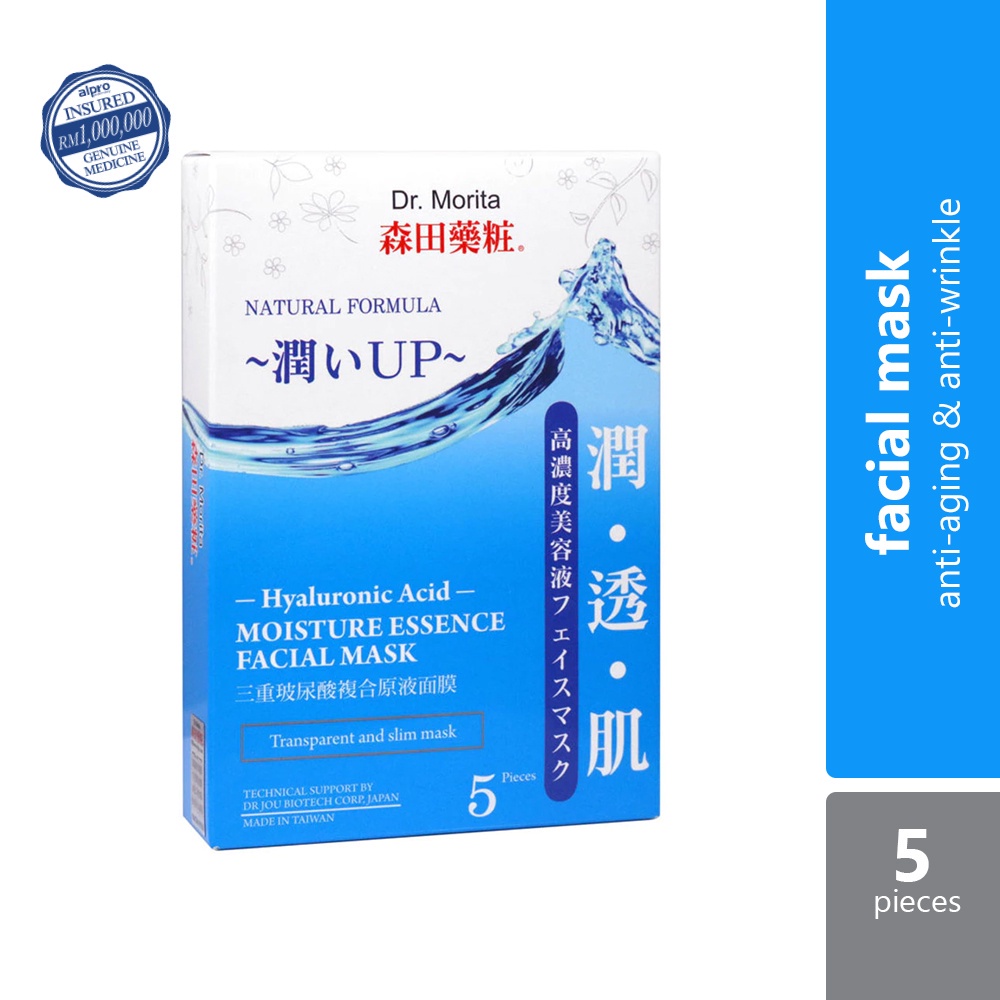 Dr. Morita Hyaluronic Acid Moist Essence Facial Mask 5pcs/box