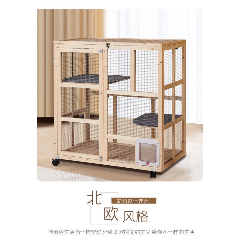 Pet Nordic Style Solid Wood Cat Wooden House Cage Villa Super Large
