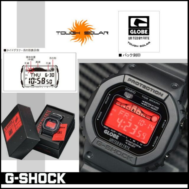 g shock globe
