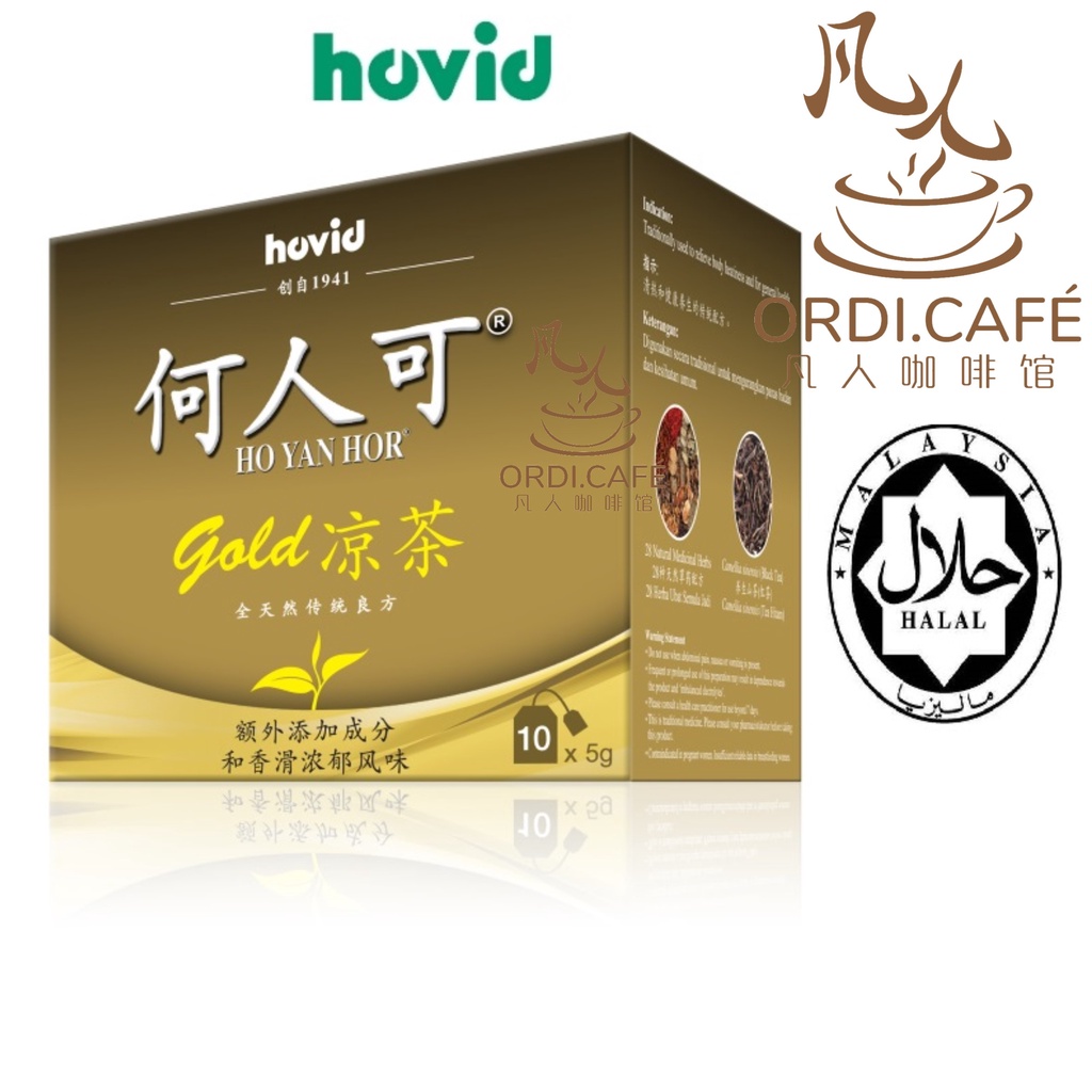 Hovid Ho Yan Hor Gold Herbal Tea 何人可Gold涼茶 10’s x 5g Tea Bags