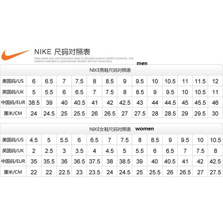 nike uk5