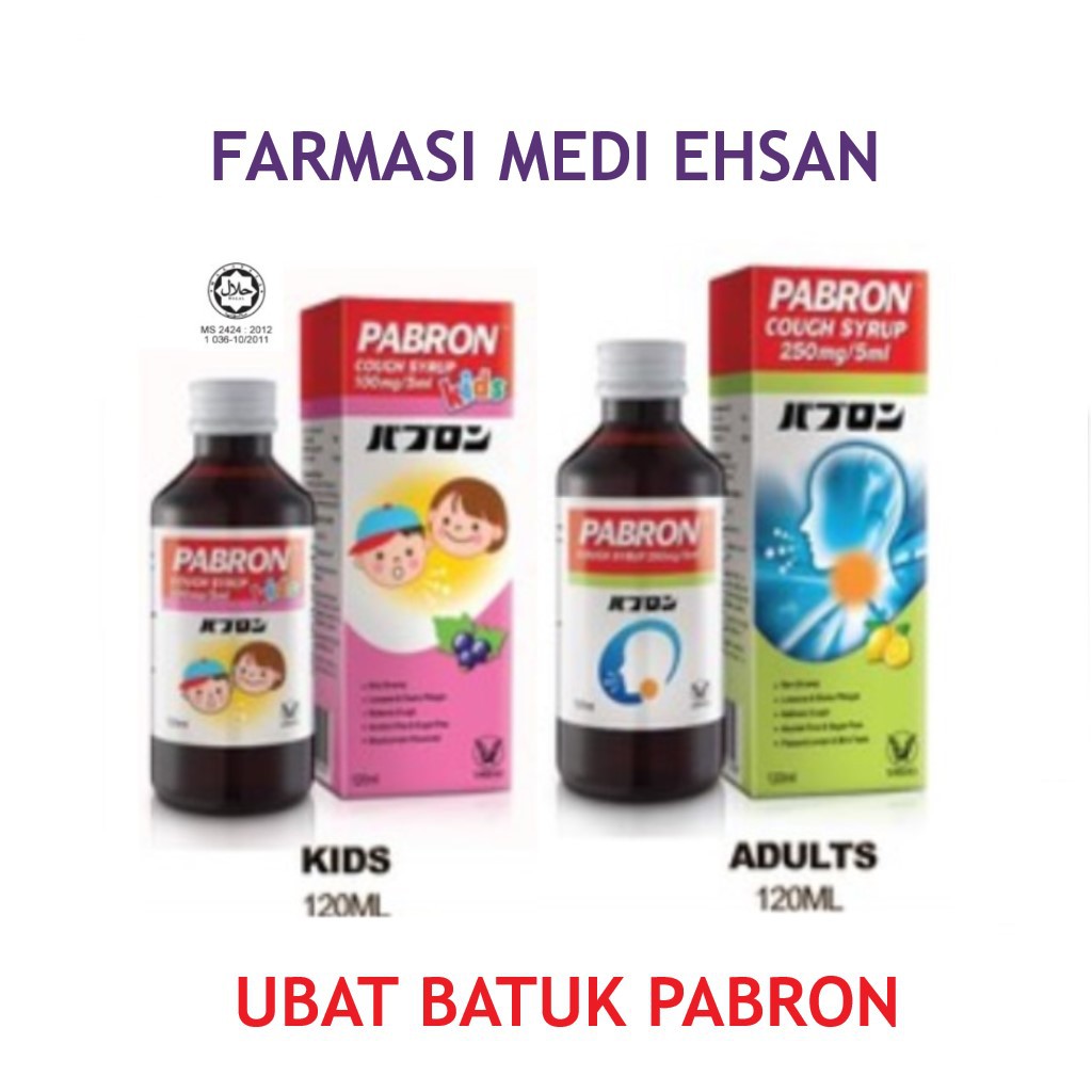 UBAT BATUK] PABRON COUGH SYRUP 120ML [ KIDS / ADULT] | Shopee Malaysia