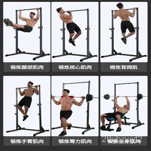 Fitness Equipment Pull Ups 家用引体向上器深蹲架室内落地单杠悬垂单架体育健身器材提拉家 Shopee Malaysia