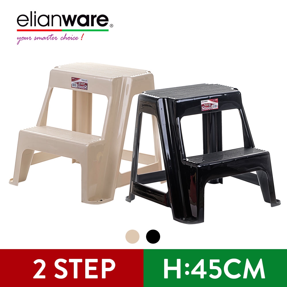 Elianware 45cm Children Elderly Bathroom Kitchen Step Ladder