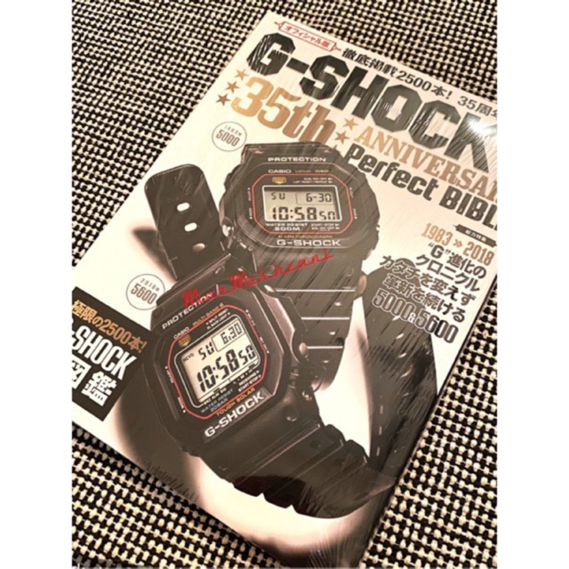 G Shock Perfect Bible 35th Anniversary Gshock Shopee Malaysia