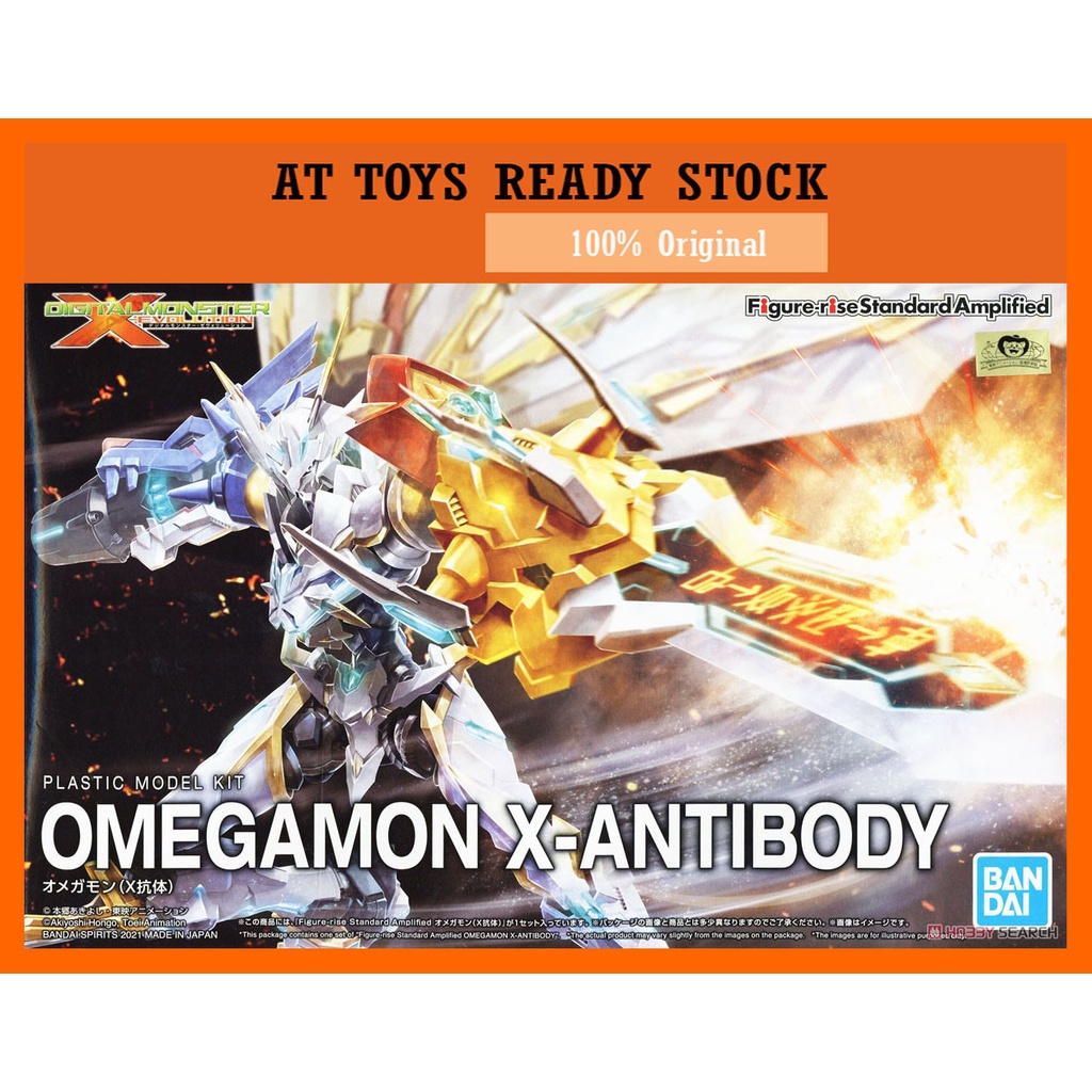 omegamon x antibody amplified