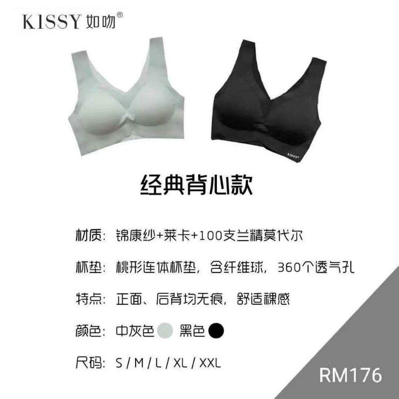 kissy bra type