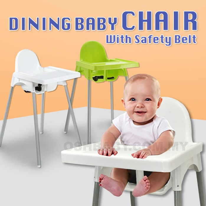 safety baby chair