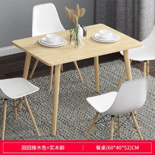 Household Small Apartment Simple Small Table Rectangular Solid Wood Legs Dining Table Living Room Practical Dining Table Shopee Malaysia