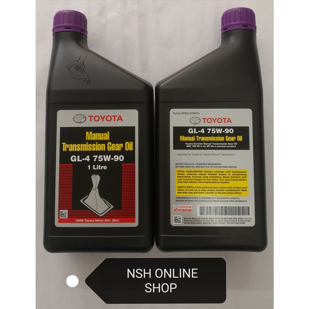 Toyota GL-4 75W-90 Gear Oil (1 Litre) (100% Original Toyota) | Shopee ...