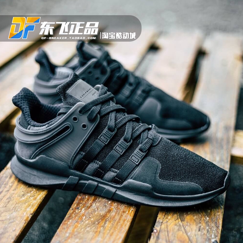 adidas cp8928