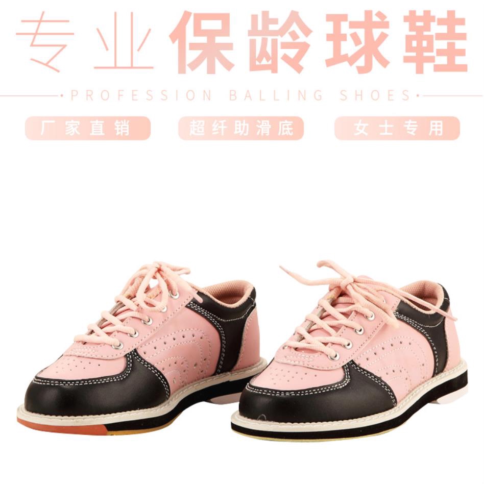 bowling shoes style