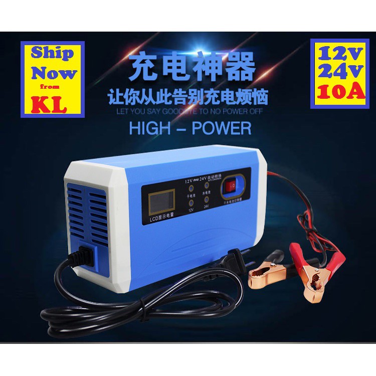 Auto Car Battery Charger Cas Bateri Acid Car Bike Motobike ...