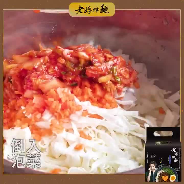 Buy Ready Stock 台湾老妈干拌面葱油开洋 麻辣拌麵 香菇炸酱面 四川担担面1大袋 4小包 Taiwan Mom S Onion Shrimp Sichuan Spicy Dan Dan Dry Noodles Seetracker Malaysia