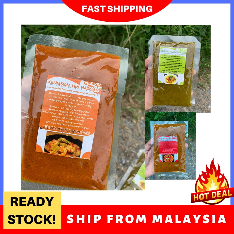 PES REMPAH PHADPHET/KARI HIJAU KENG KIAO WAAN/KENGSOM 75g (Ready to cook)