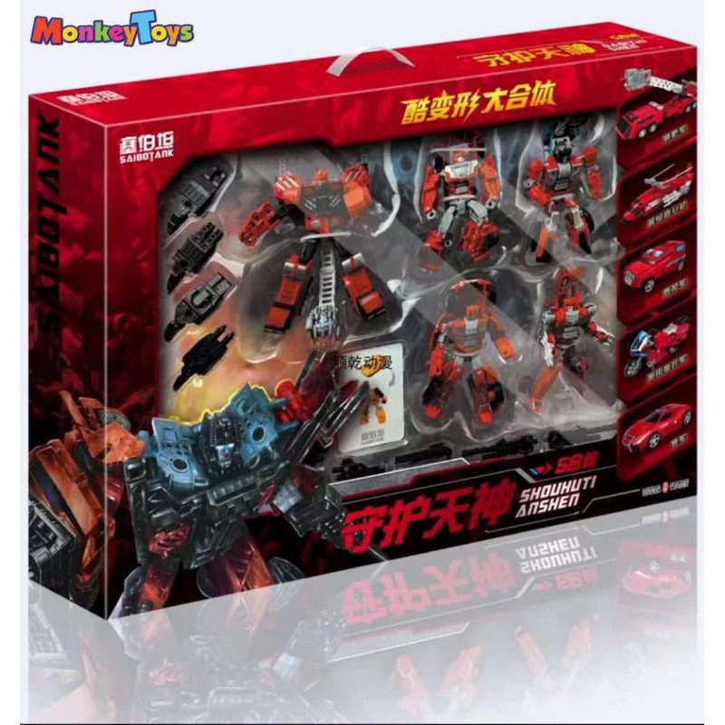 Fire Honour War Will Transform Toy King Kong Lu Ba Alloy Car Robot Five 