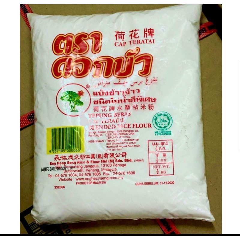 Tepung Beras Cap Teratai Ori