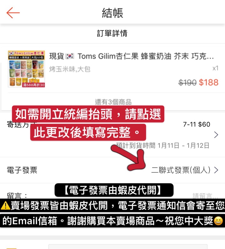 Mit Horn Hanging Rack 1 Pair 2 Horn Mount Speaker Wall Mount Load 8kg Mit Shopee Malaysia