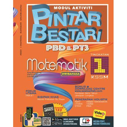 Modul Pintar Bestari Matematik Tingkatan 1 Tingkatan 5 Shopee Malaysia